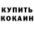 КЕТАМИН VHQ Volodymyr Chernomor