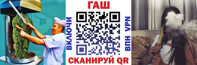 Еда ТГК марихуана  Алушта 