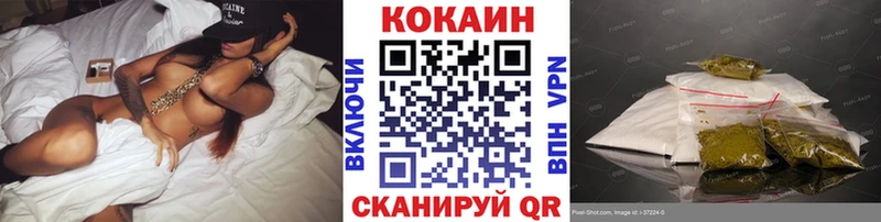 КОКАИН Эквадор где купить Алушта