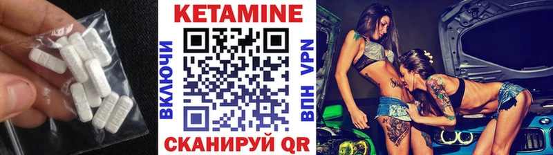 Кетамин VHQ  Алушта 