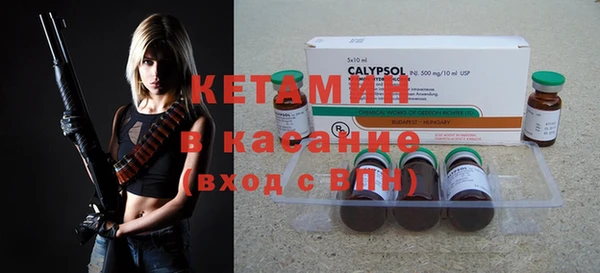 бутират Абдулино