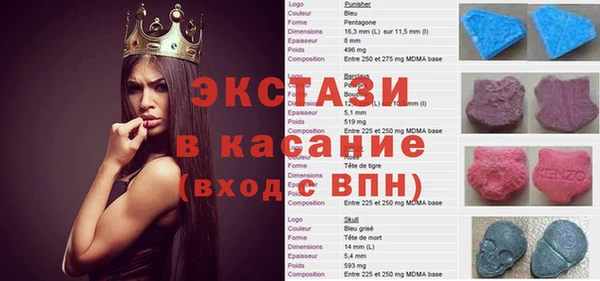 молекула духа Алексеевка