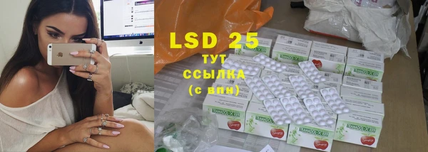 экстази Протвино