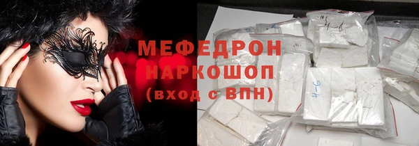 меф Алексин