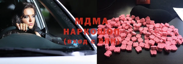 мяу мяу кристалл Алзамай