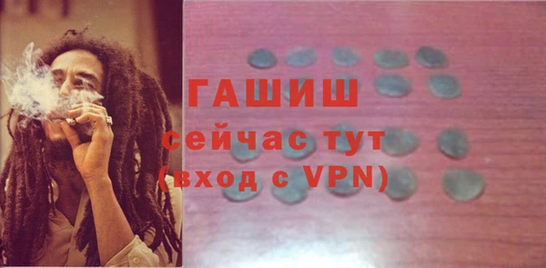 экстази Протвино