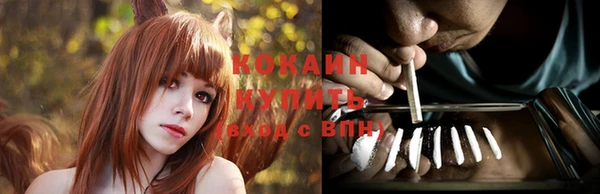 мяу мяу кристалл Алзамай