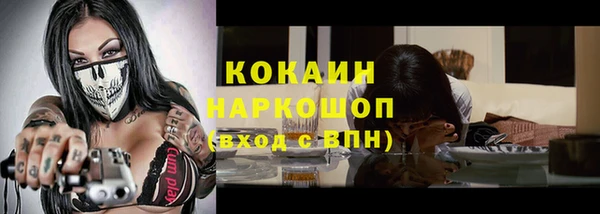 мяу мяу кристалл Алзамай