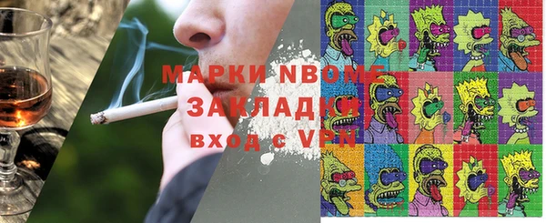 мяу мяу кристалл Алзамай