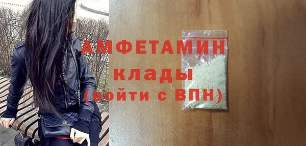 мяу мяу кристалл Алзамай