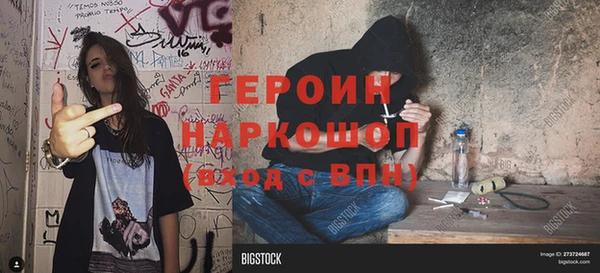 первитин Абаза
