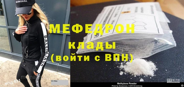 меф Алексин