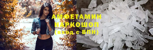 бутират Абдулино