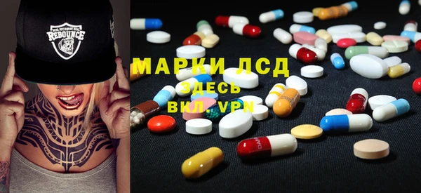 меф Алексин