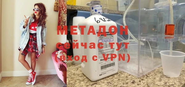 мяу мяу кристалл Алзамай