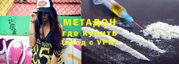 мяу мяу кристалл Алзамай