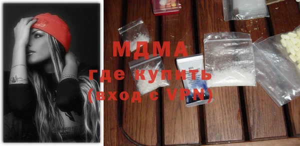 бутират Абдулино