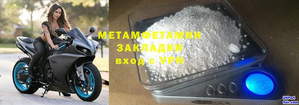 первитин Абаза