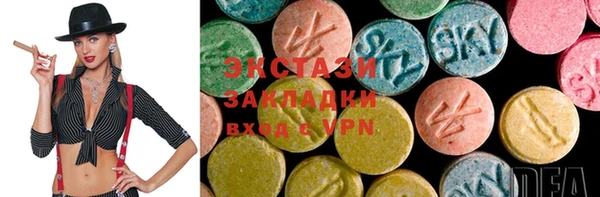 мяу мяу кристалл Алзамай