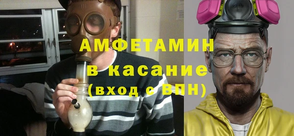 мяу мяу кристалл Алзамай