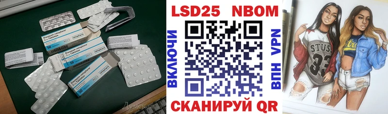 LSD-25 экстази кислота  наркота  omg ССЫЛКА  Алушта 