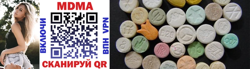 MDMA Molly  Алушта 