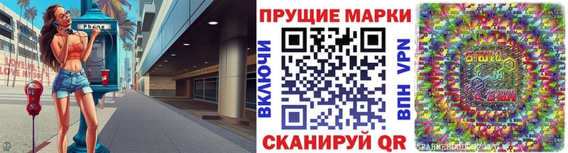 гидра зеркало  наркота  Алушта  Наркотические марки 1,5мг 