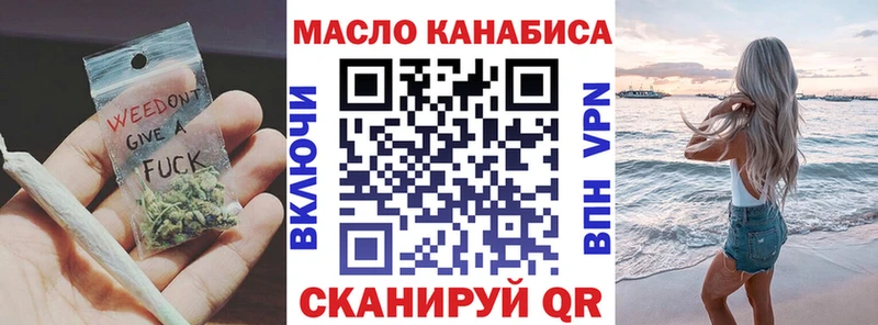 купить закладку  Алушта  ТГК жижа 