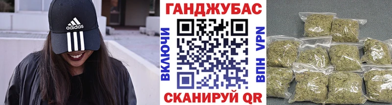 Канабис LSD WEED Алушта